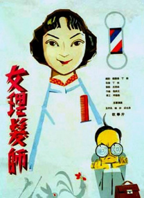 小舞大雷泳衣图片