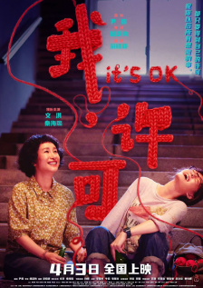 国产亚洲精品一区二区