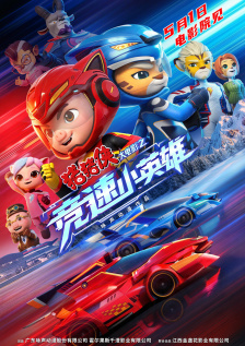 色成年激情久久综合