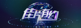 色网站在线看