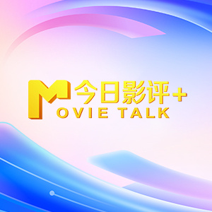 烬相思 电视剧